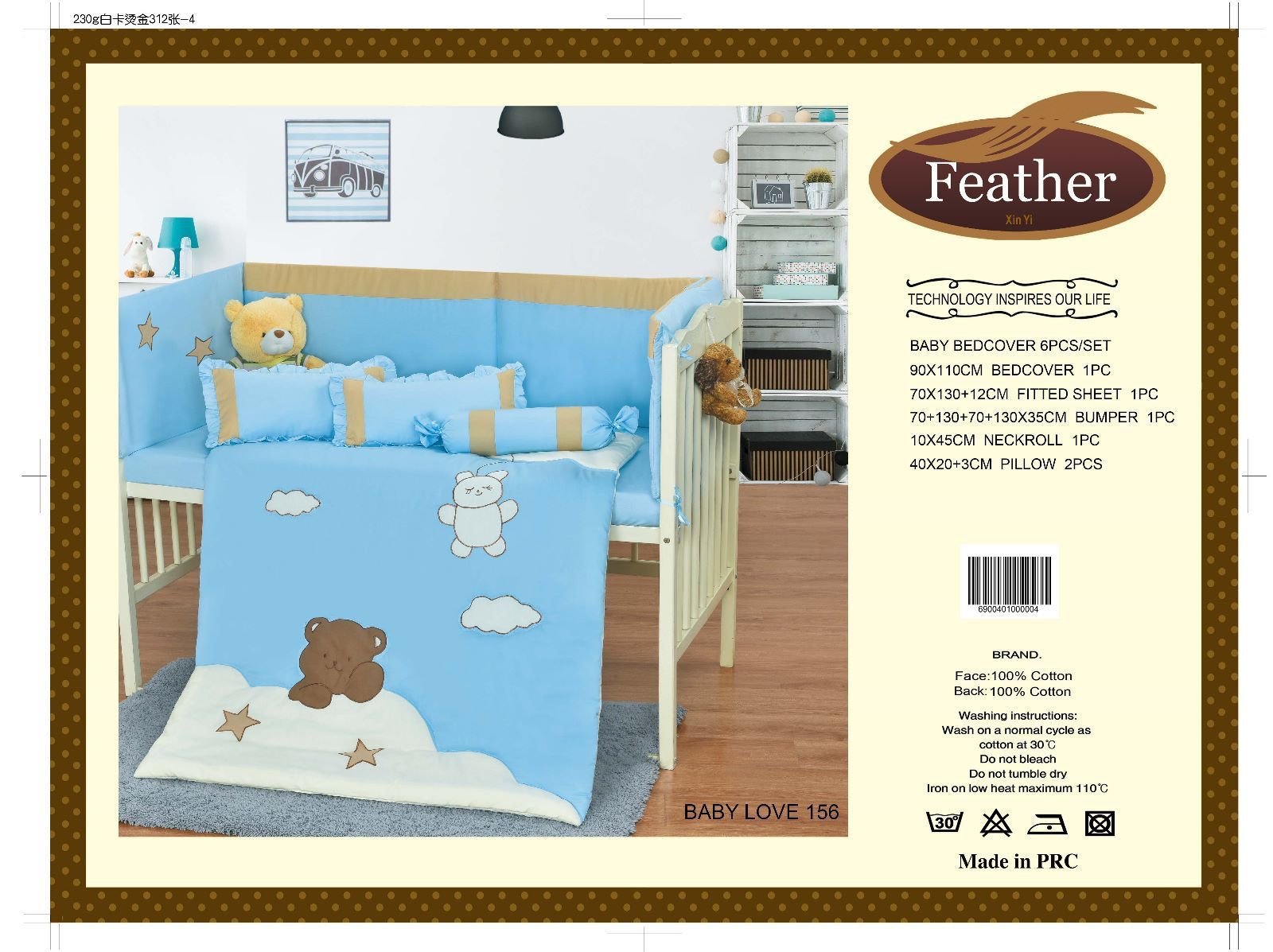 طقم تلبيس سرير بيبي يتكون من 6 قطع من القطن الصافي 100% طقم تلبيس سرير بيبي يتكون من 6 قطع من القطن الصافي 100% - الصورة 3