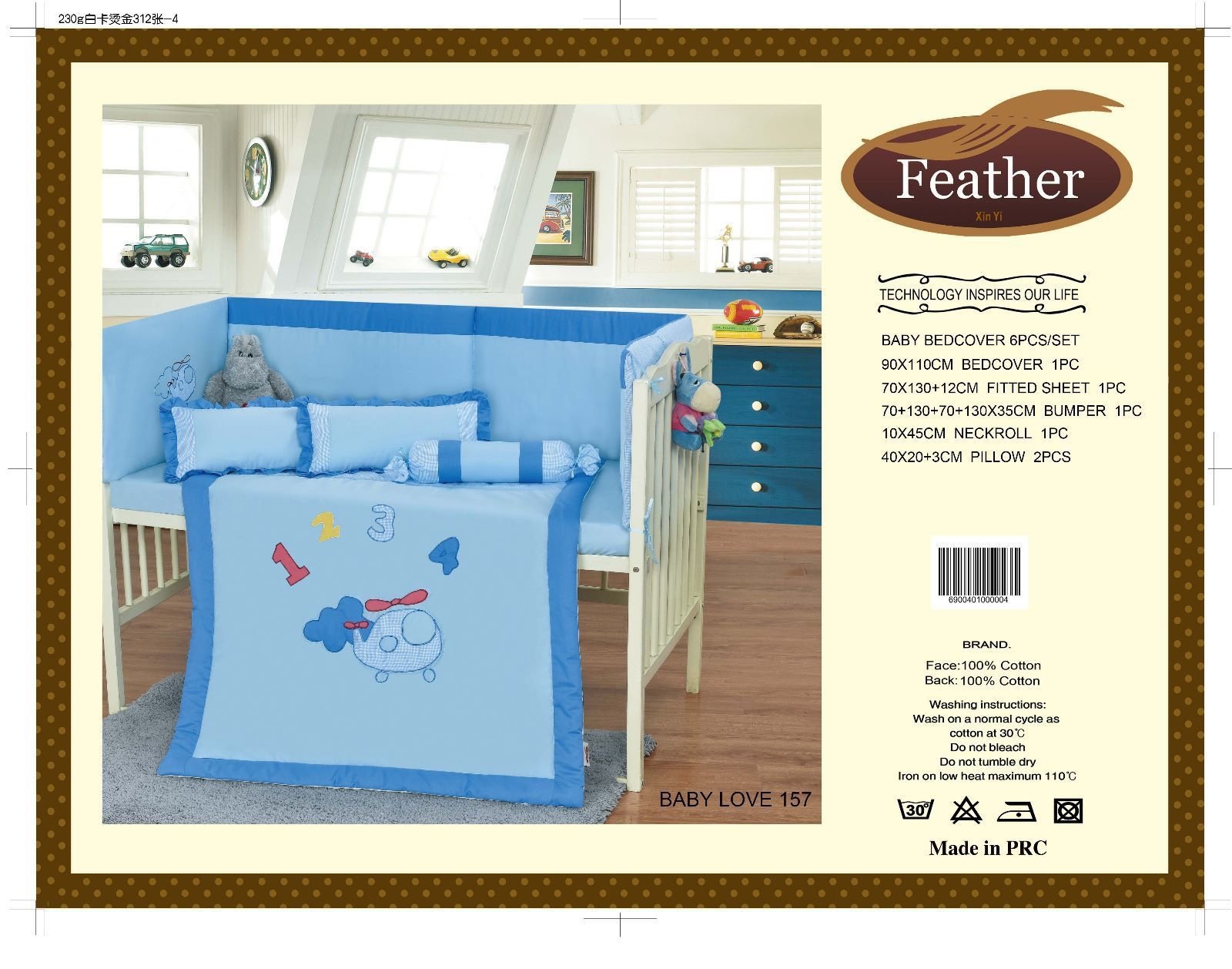 طقم تلبيس سرير بيبي يتكون من 6 قطع من القطن الصافي 100% طقم تلبيس سرير بيبي يتكون من 6 قطع من القطن الصافي 100% - الصورة 2